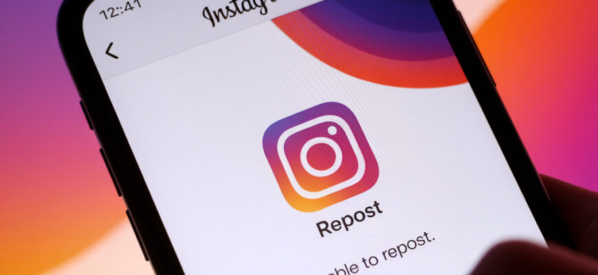 Почему Я Не Могу Сделать Репост в Instagram?