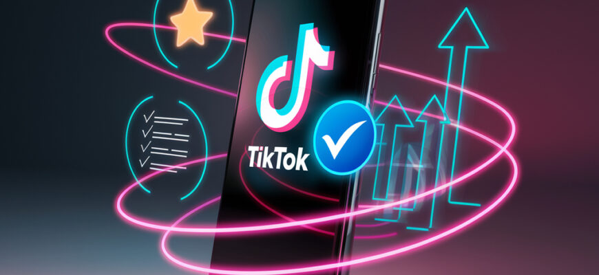 Як отримати галочку в TikTok у 2025 році