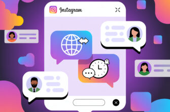 Перевод сообщений в ИНСТАГРАМ DM