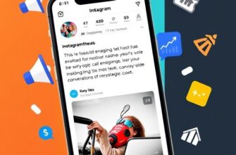 Як ефективно просунутися в Instagram Threads